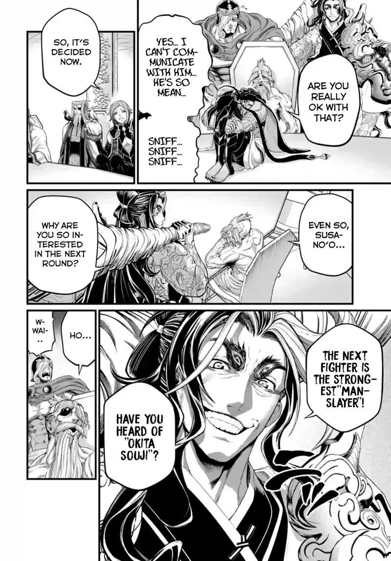 Record of Ragnarok Chapter 84 Page