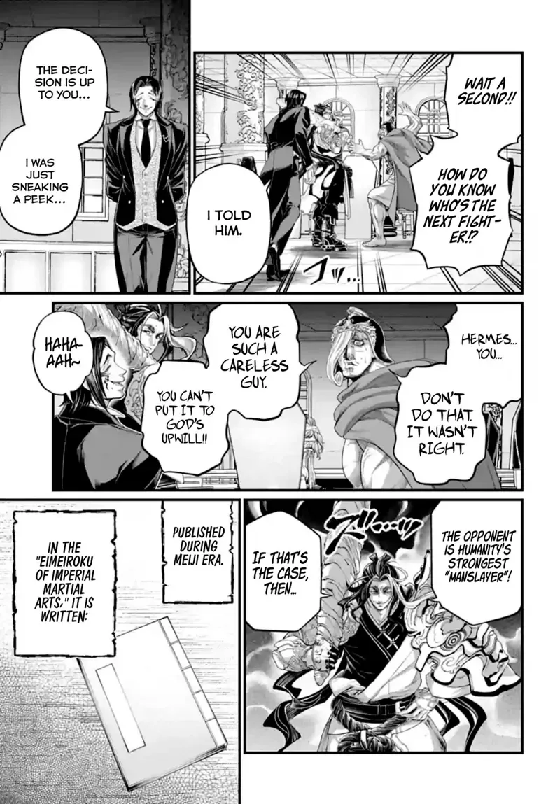 Record of Ragnarok Chapter 84 Page