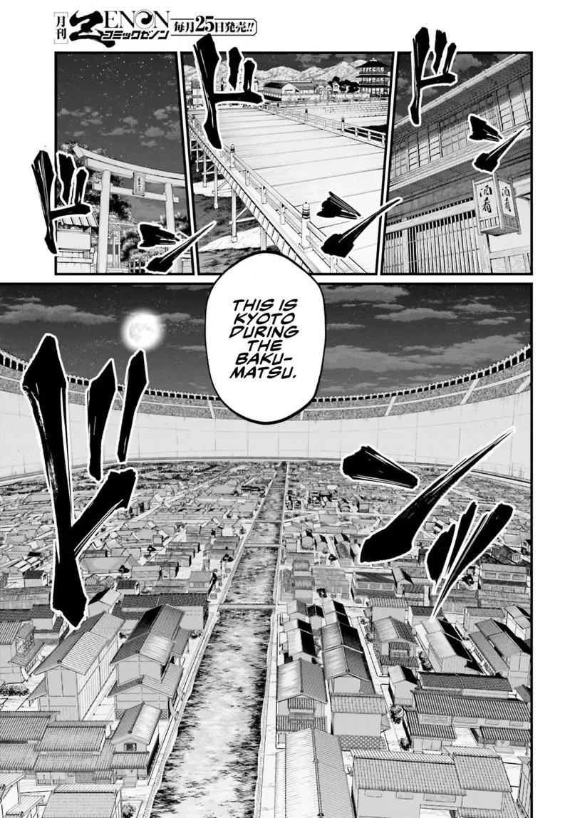 Record of Ragnarok Chapter 85 Page