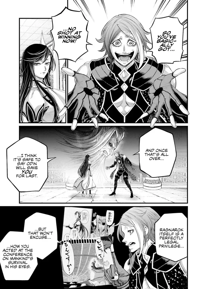 Record of Ragnarok Chapter 85 Page