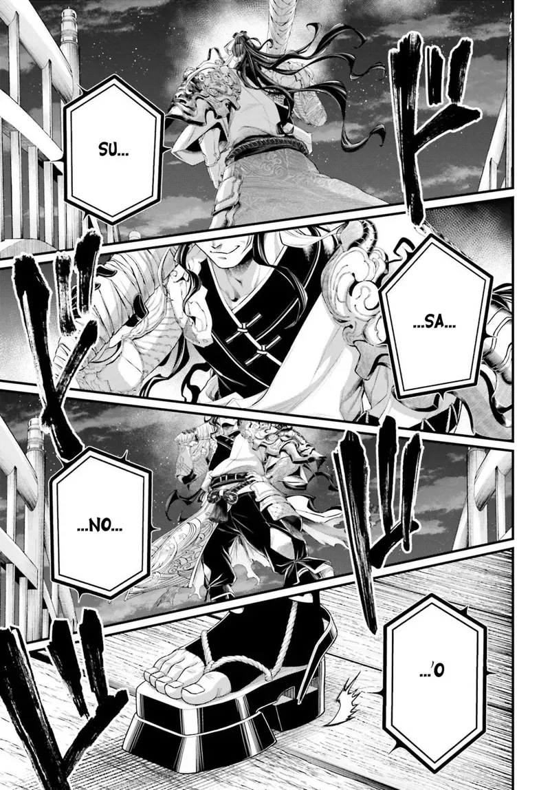 Record of Ragnarok Chapter 86 Page