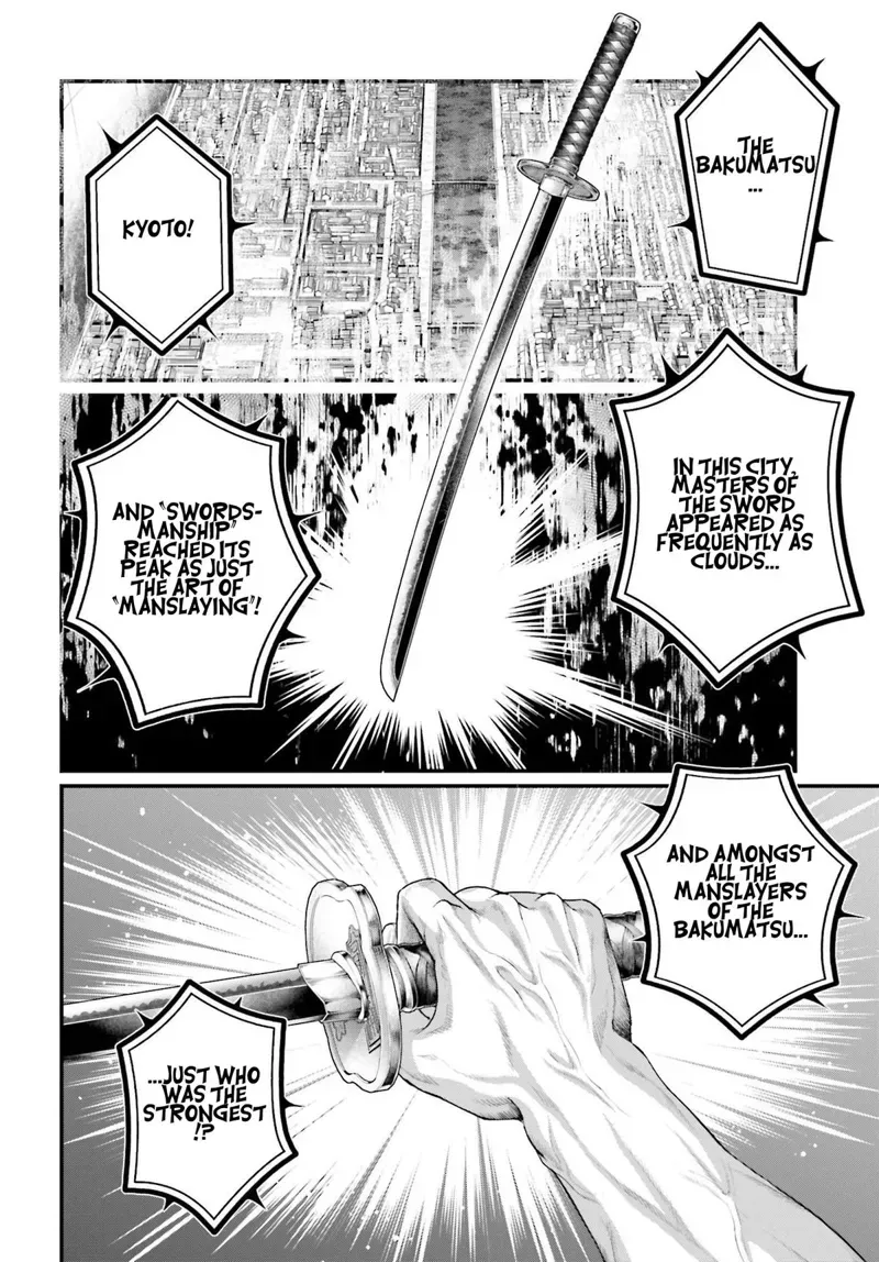 Record of Ragnarok Chapter 86 Page