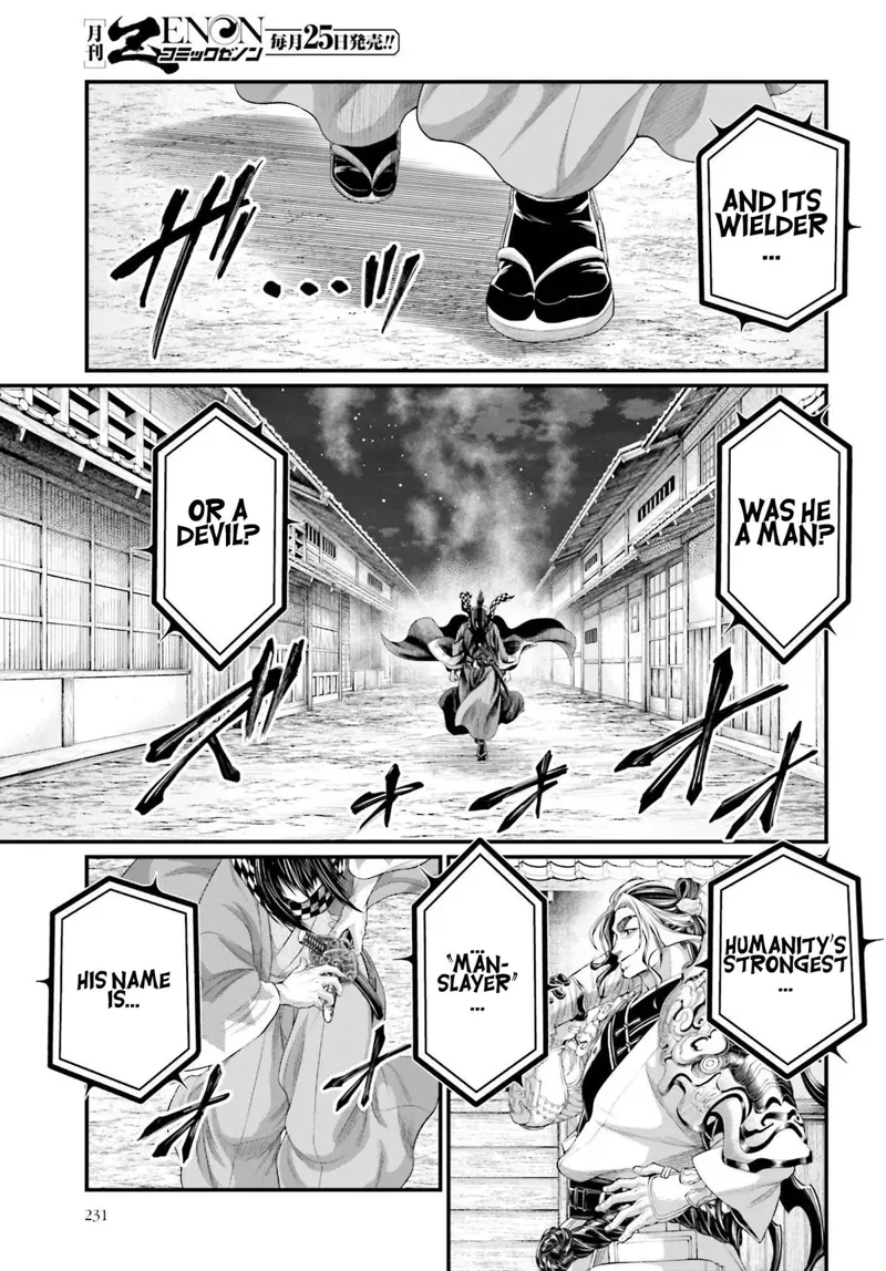 Record of Ragnarok Chapter 86 Page