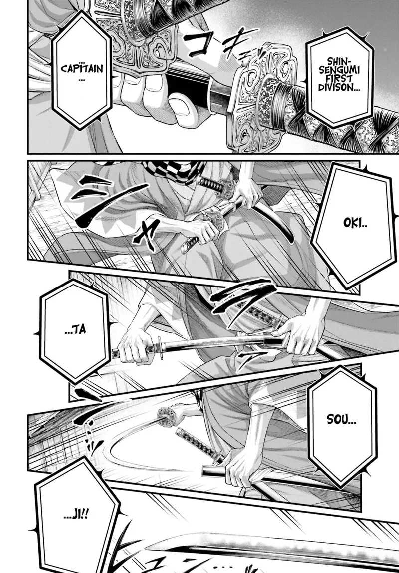 Record of Ragnarok Chapter 86 Page