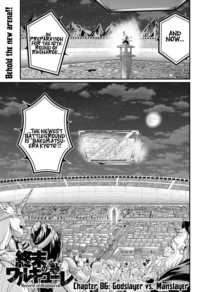 Record of Ragnarok Chapter 86 Page