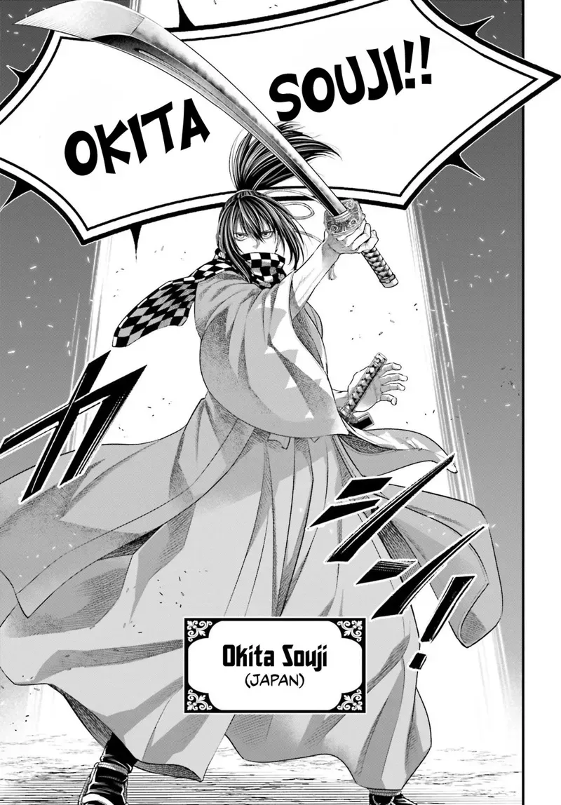 Record of Ragnarok Chapter 86 Page