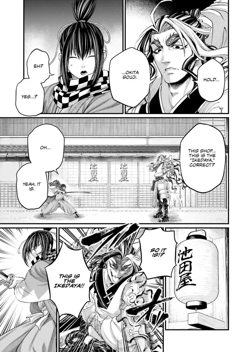 Record of Ragnarok Chapter 86 Page