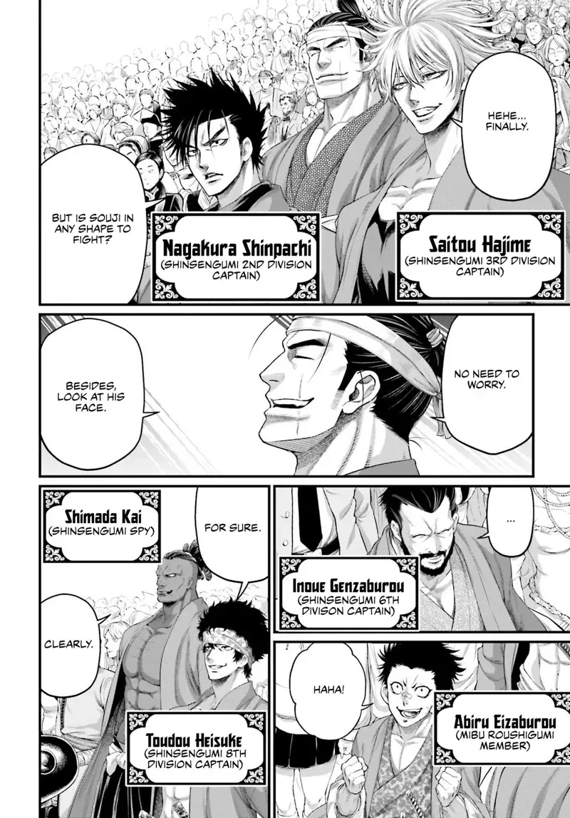 Record of Ragnarok Chapter 86 Page