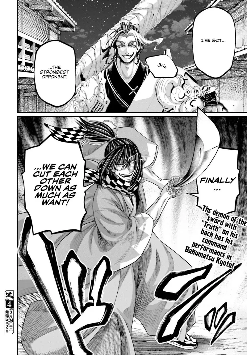 Record of Ragnarok Chapter 86 Page