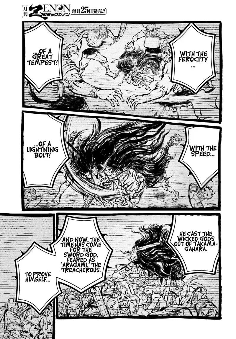 Record of Ragnarok Chapter 86 Page