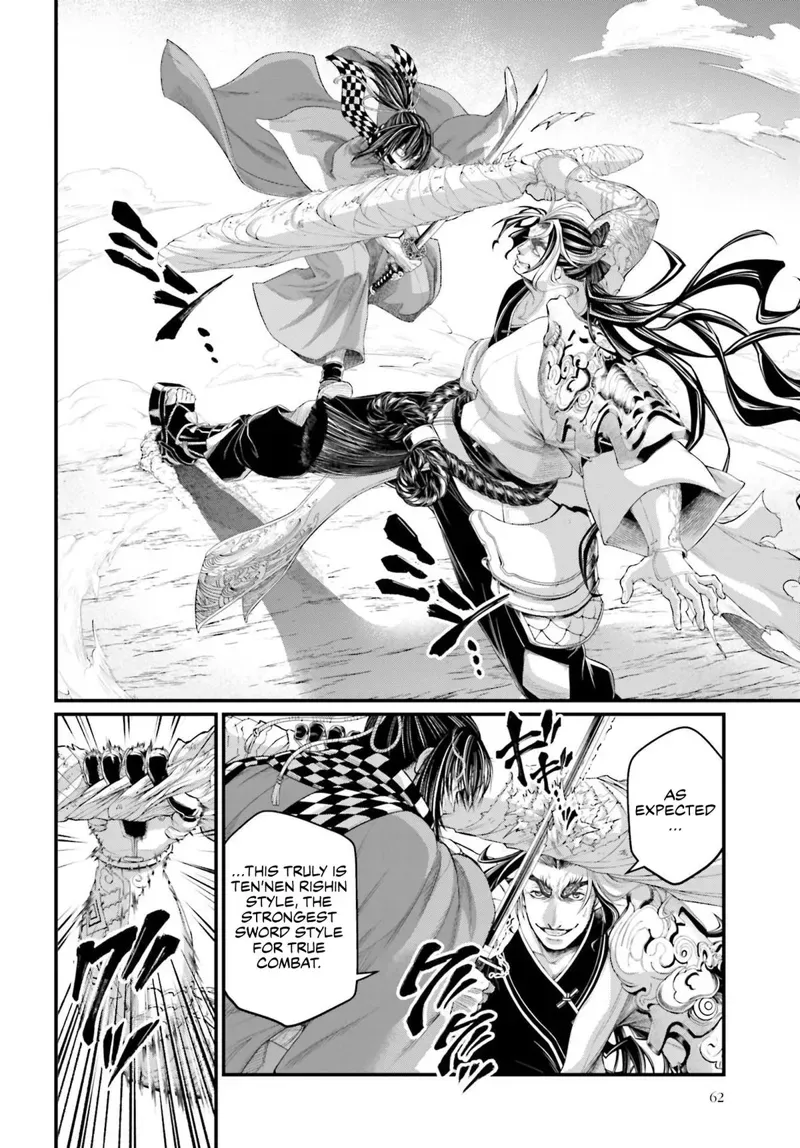 Record of Ragnarok Chapter 87 Page