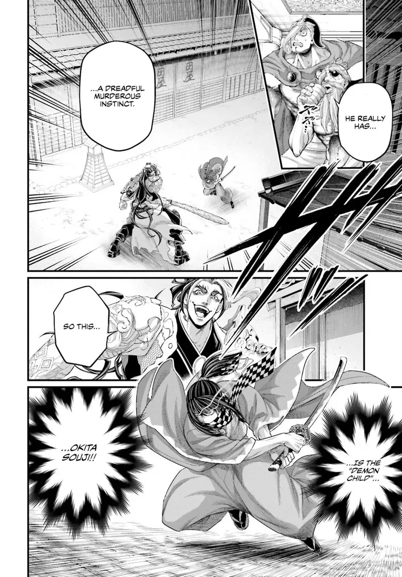 Record of Ragnarok Chapter 87 Page