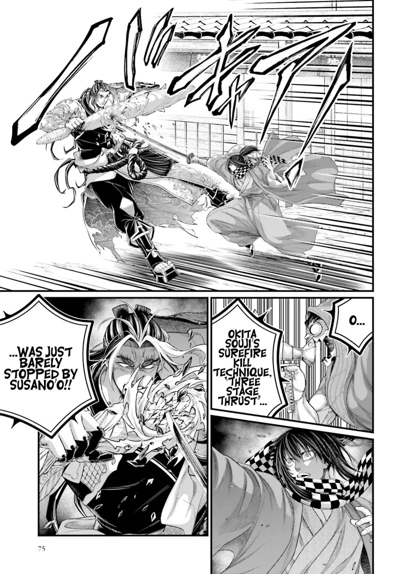 Record of Ragnarok Chapter 87 Page