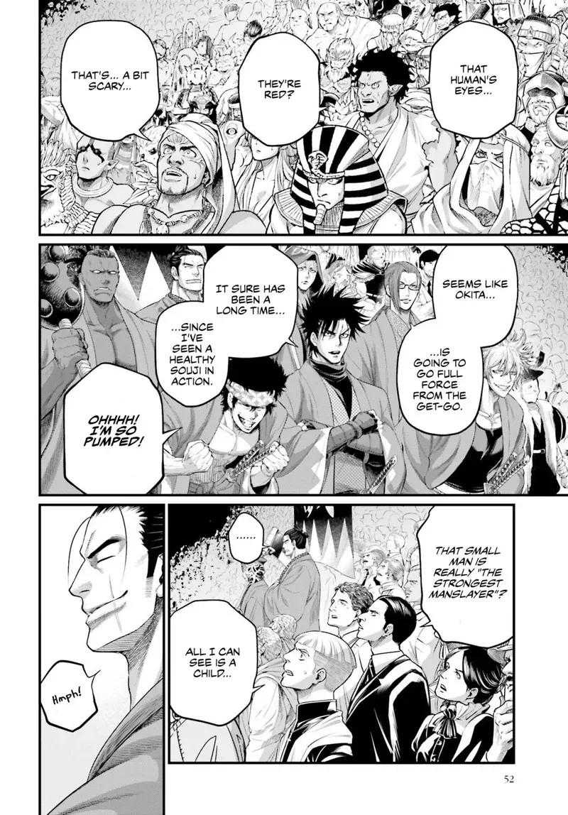 Record of Ragnarok Chapter 87 Page