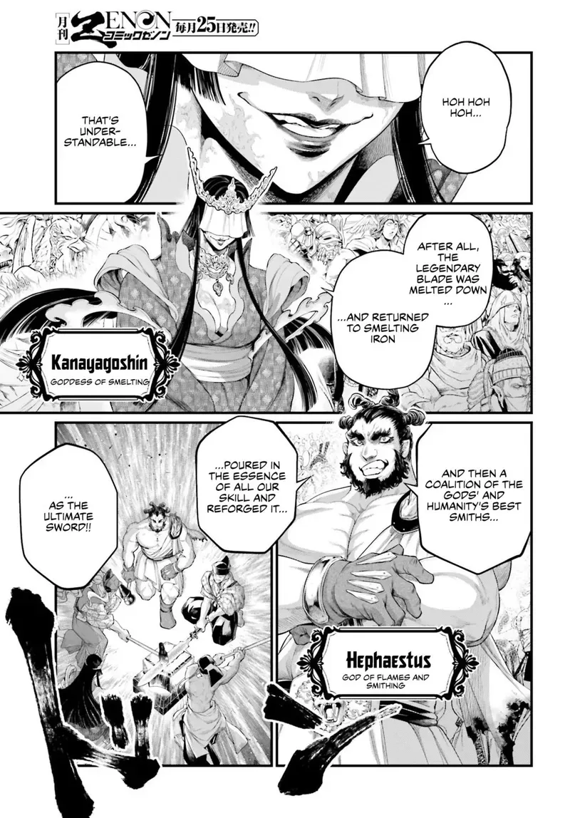 Record of Ragnarok Chapter 87 Page