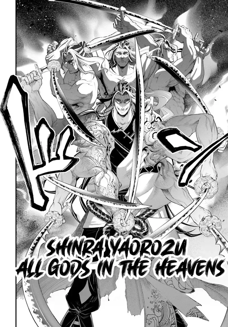 Record of Ragnarok Chapter 87 Page