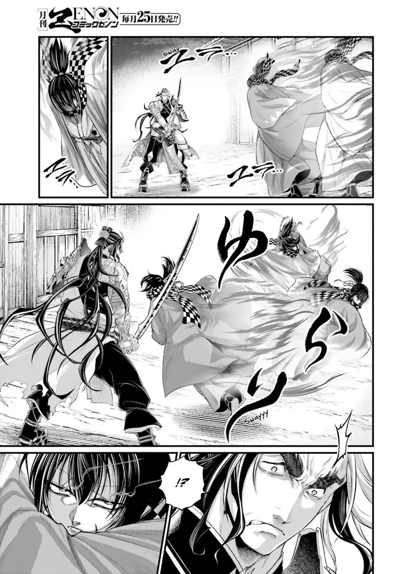 Record of Ragnarok Chapter 88 Page