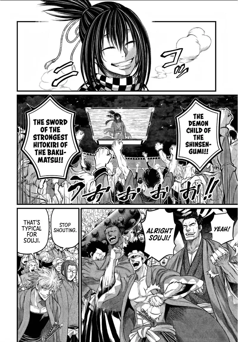 Record of Ragnarok Chapter 89 Page