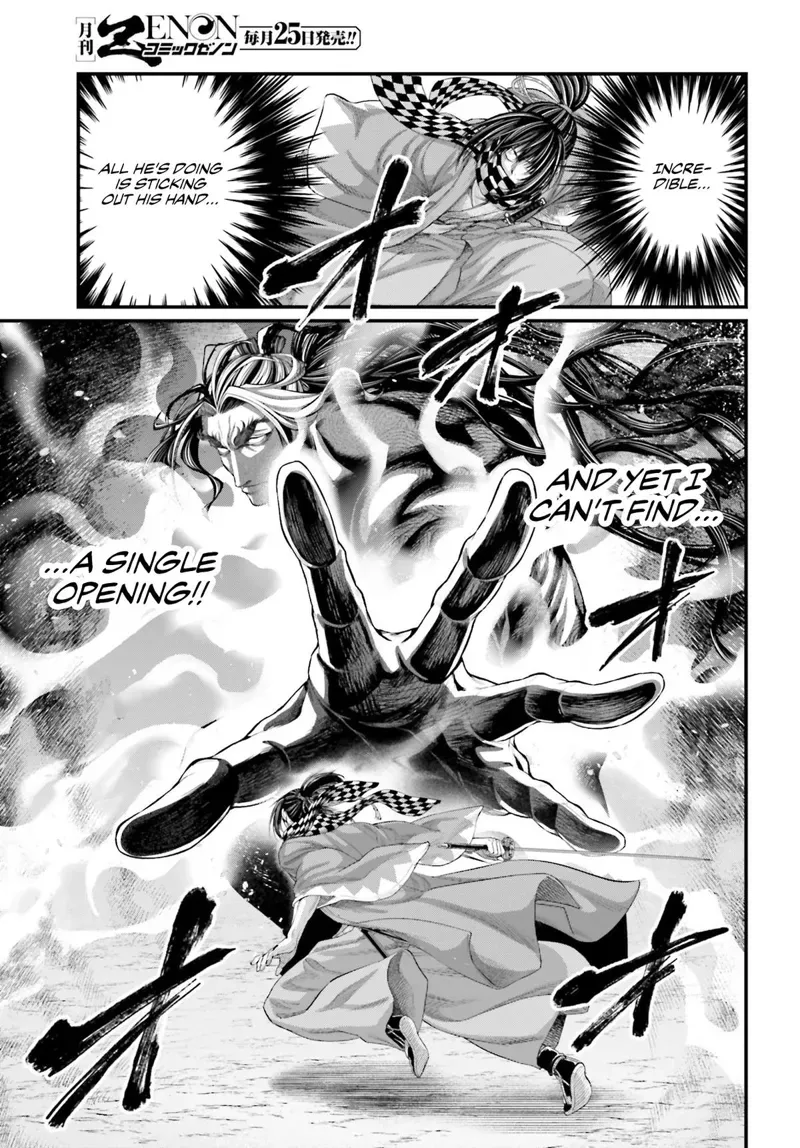 Record of Ragnarok Chapter 90 Page