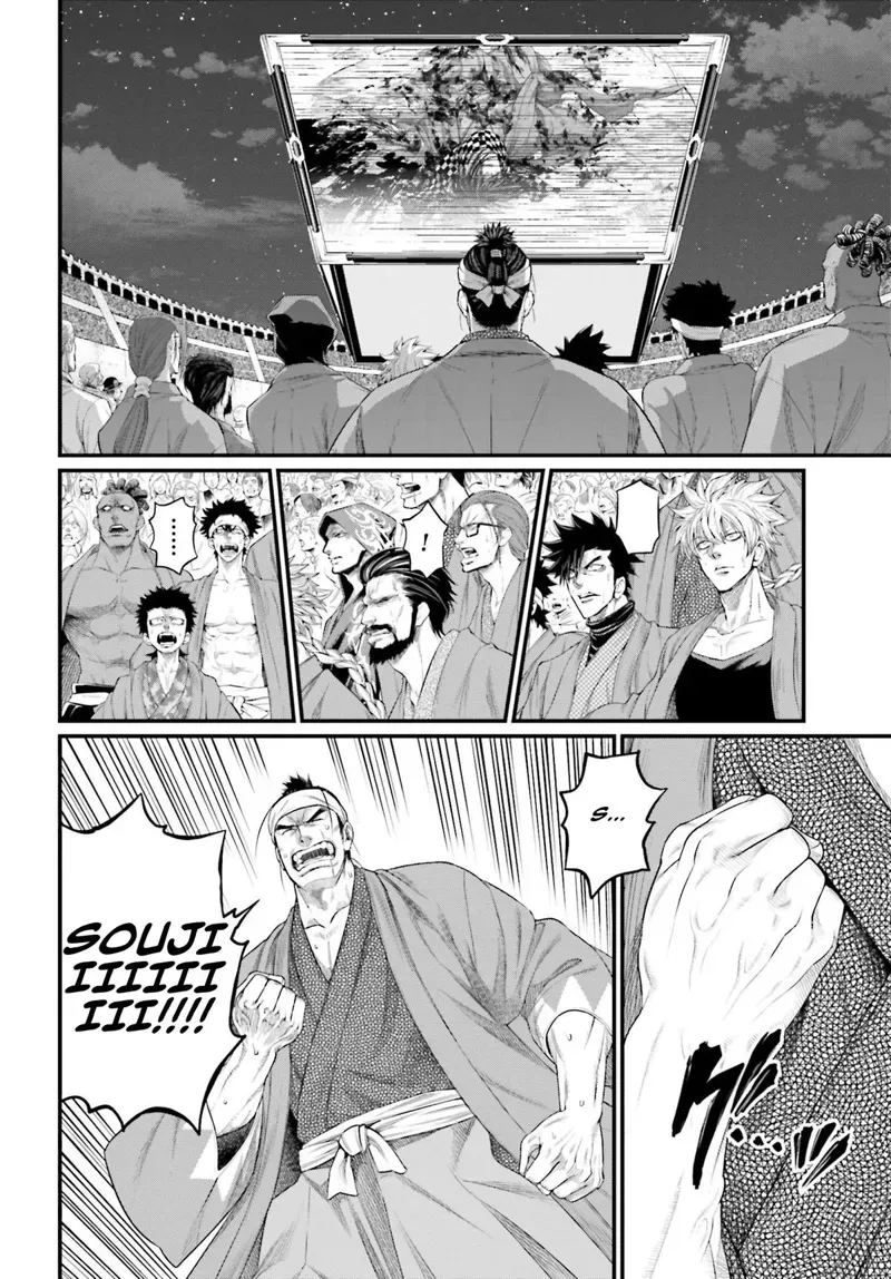 Record of Ragnarok Chapter 92 Page