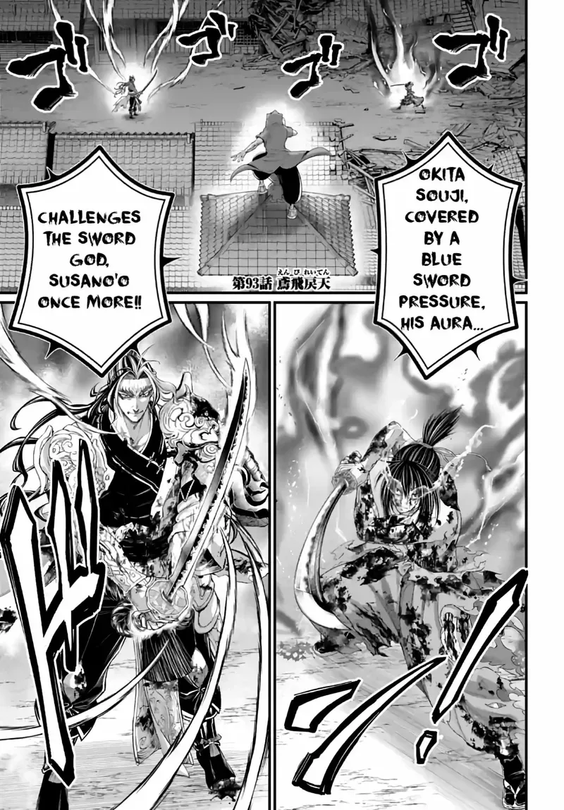 Record of Ragnarok Chapter 93 Page