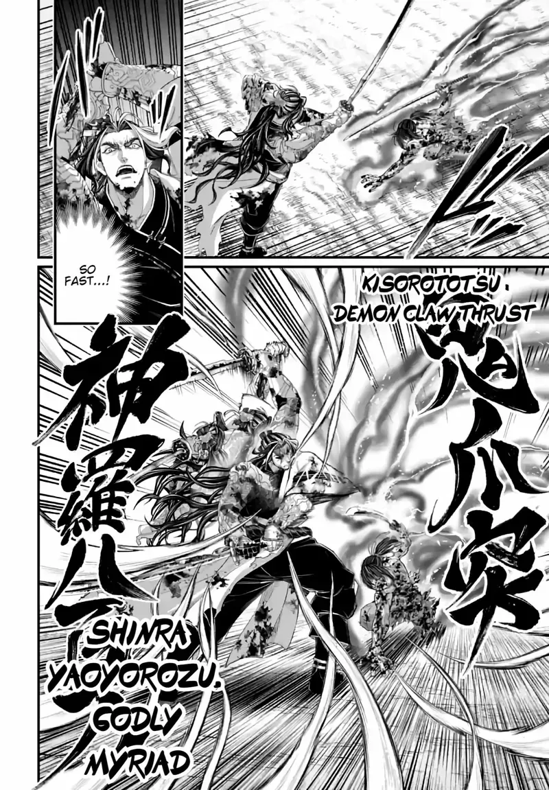 Record of Ragnarok Chapter 93 Page
