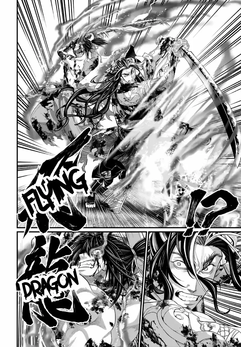Record of Ragnarok Chapter 93 Page
