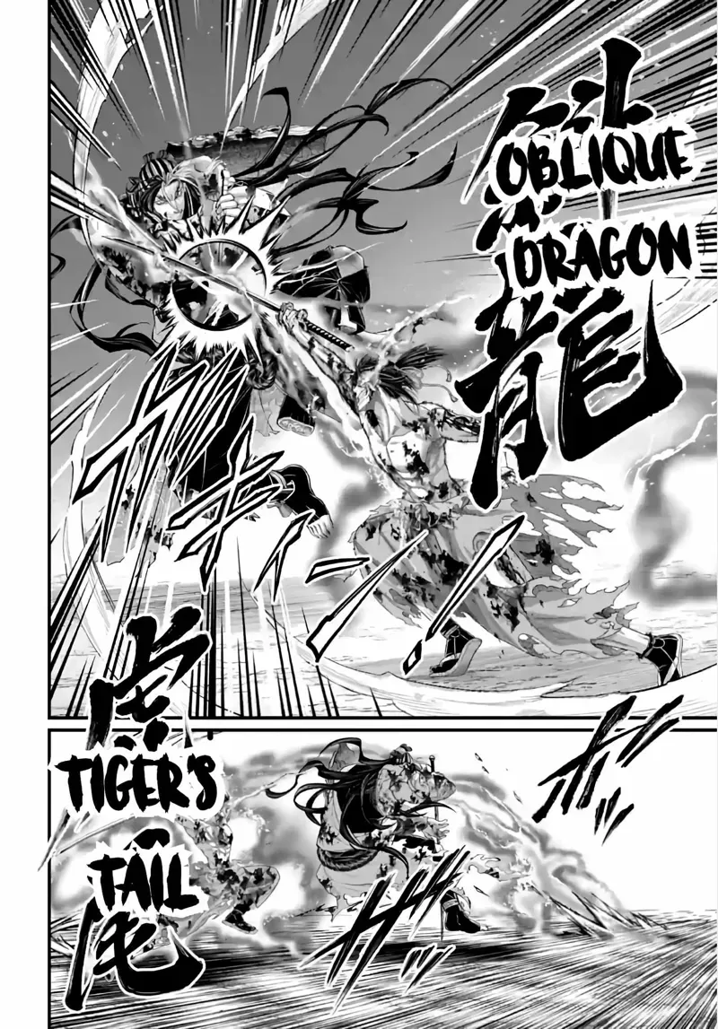Record of Ragnarok Chapter 93 Page
