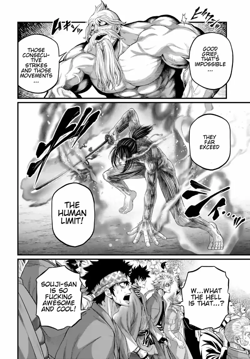 Record of Ragnarok Chapter 93 Page