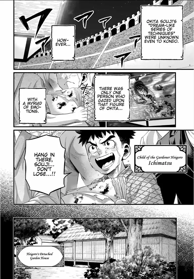 Record of Ragnarok Chapter 93 Page
