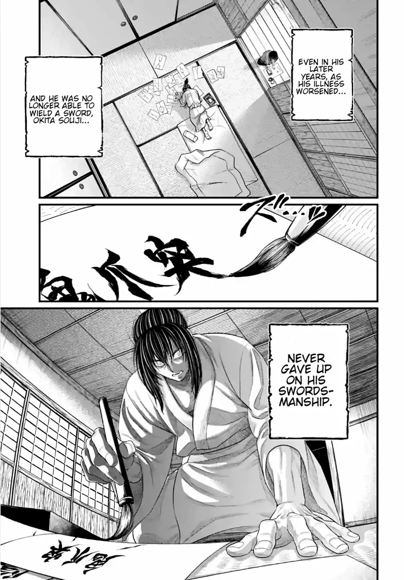 Record of Ragnarok Chapter 93 Page