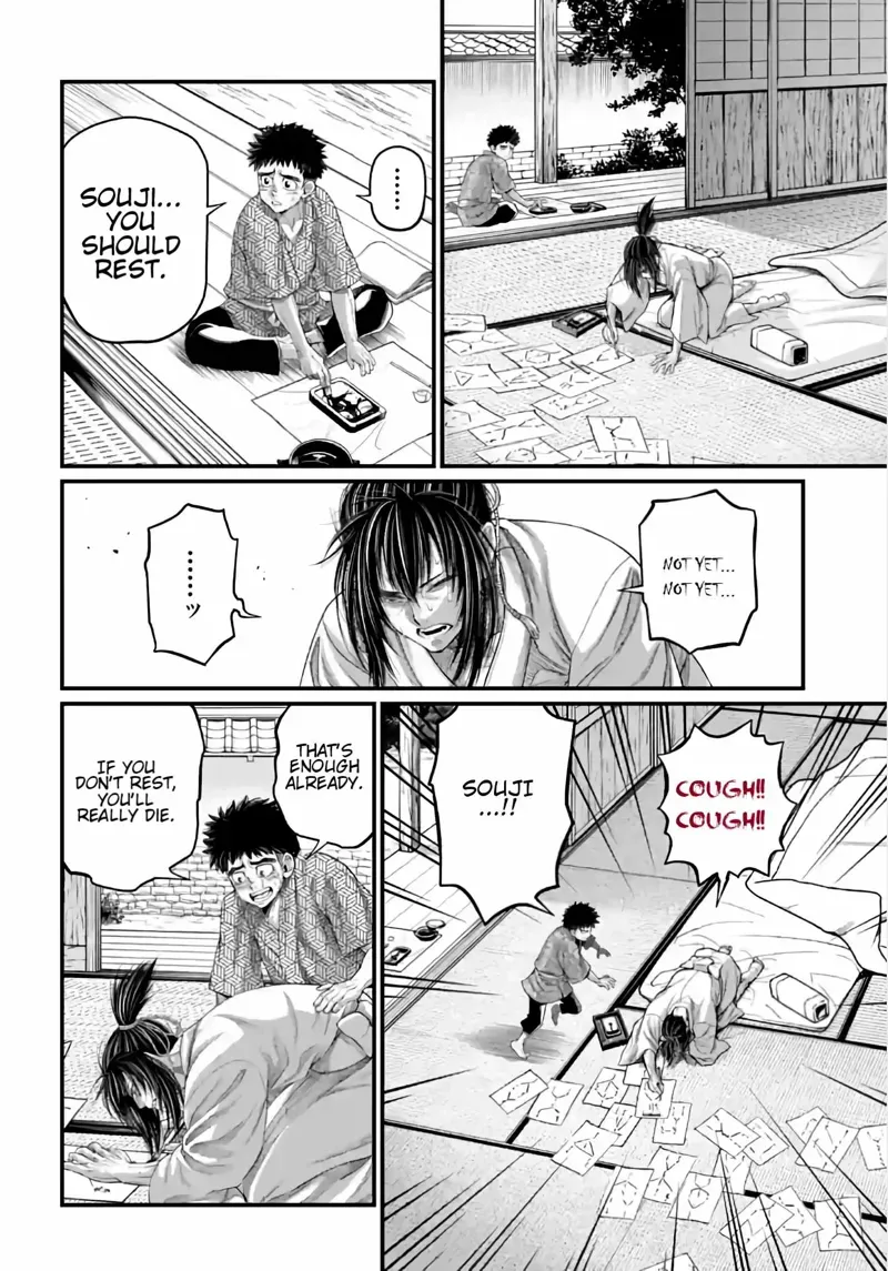 Record of Ragnarok Chapter 93 Page