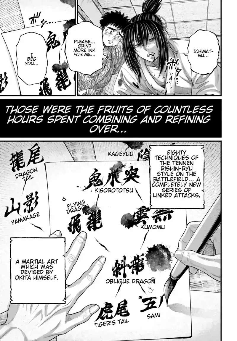 Record of Ragnarok Chapter 93 Page