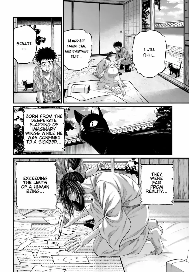 Record of Ragnarok Chapter 93 Page