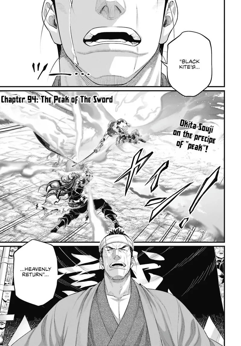 Record of Ragnarok Chapter 94 Page