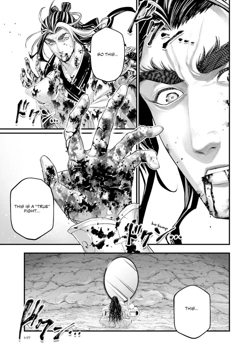 Record of Ragnarok Chapter 94 Page