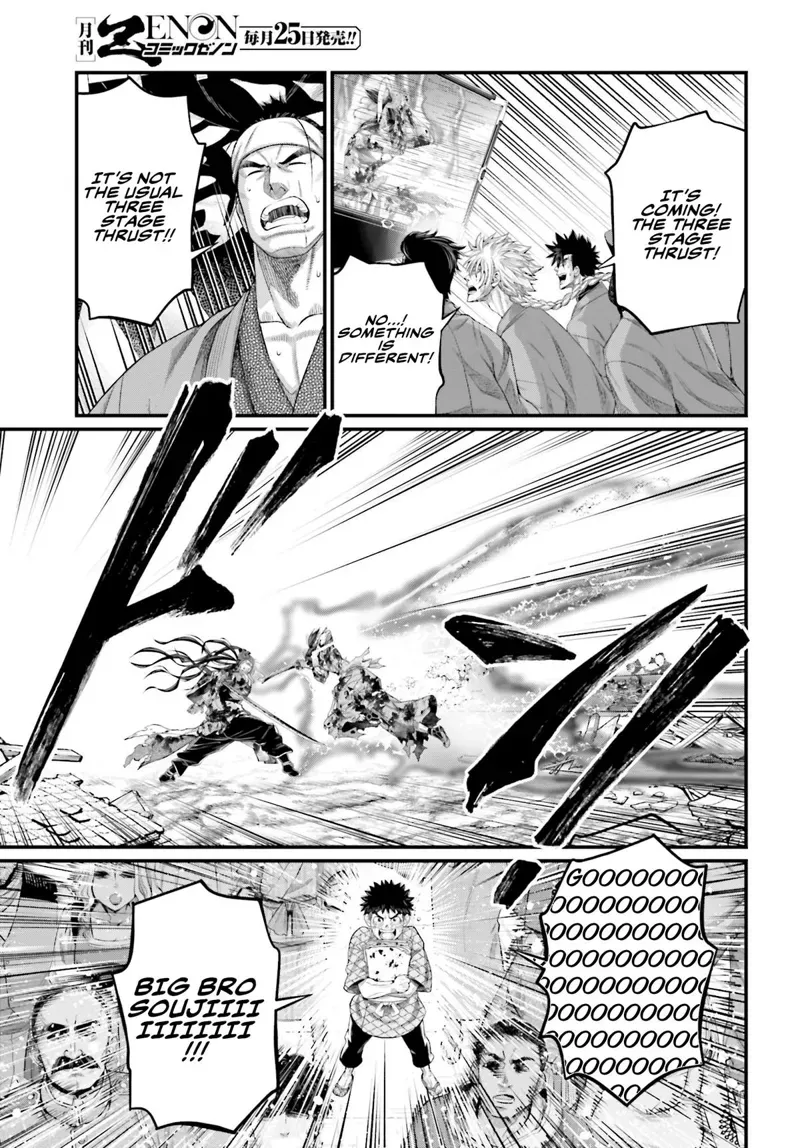 Record of Ragnarok Chapter 94 Page