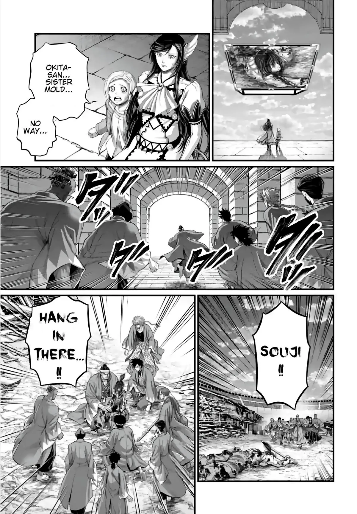 Record of Ragnarok Chapter 96 Page