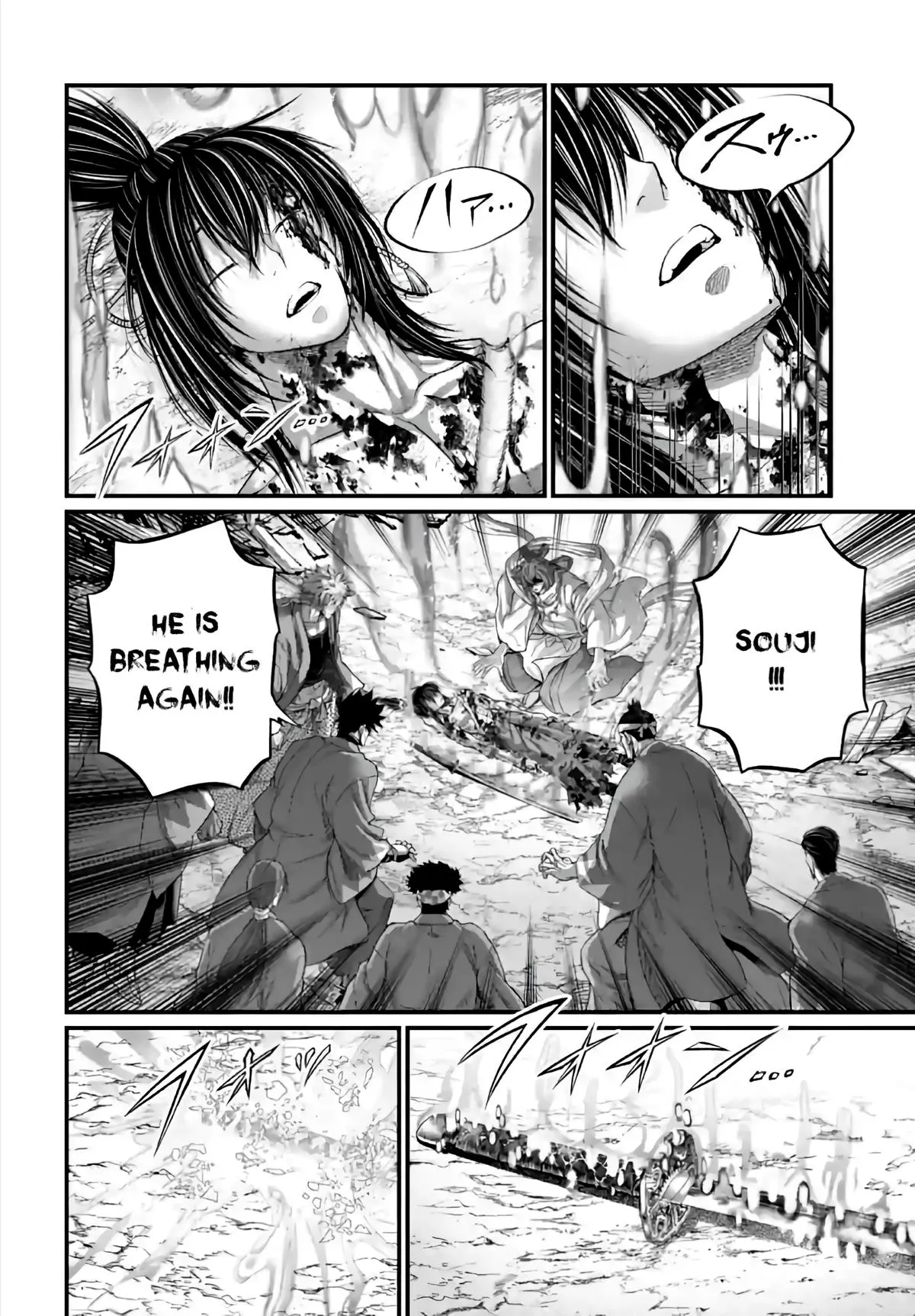 Record of Ragnarok Chapter 96 Page