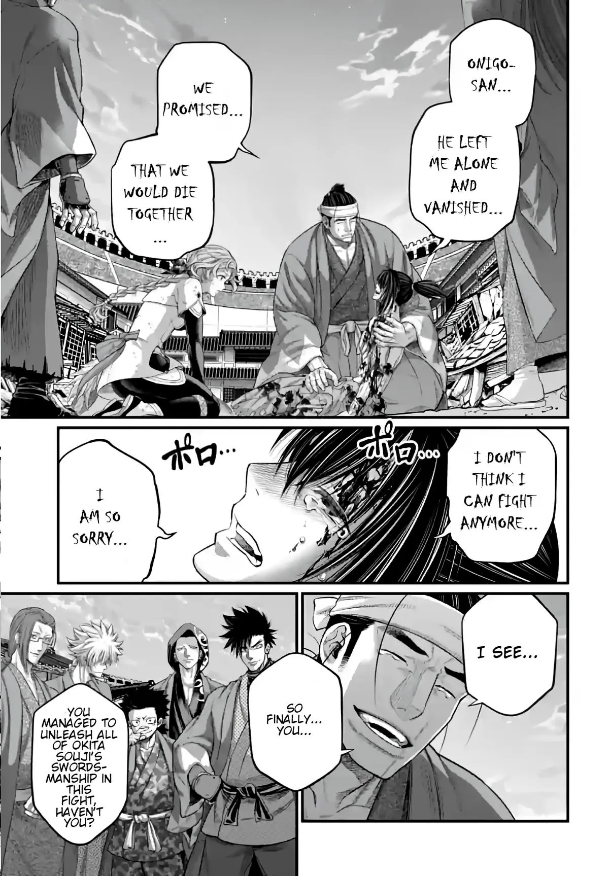Record of Ragnarok Chapter 96 Page