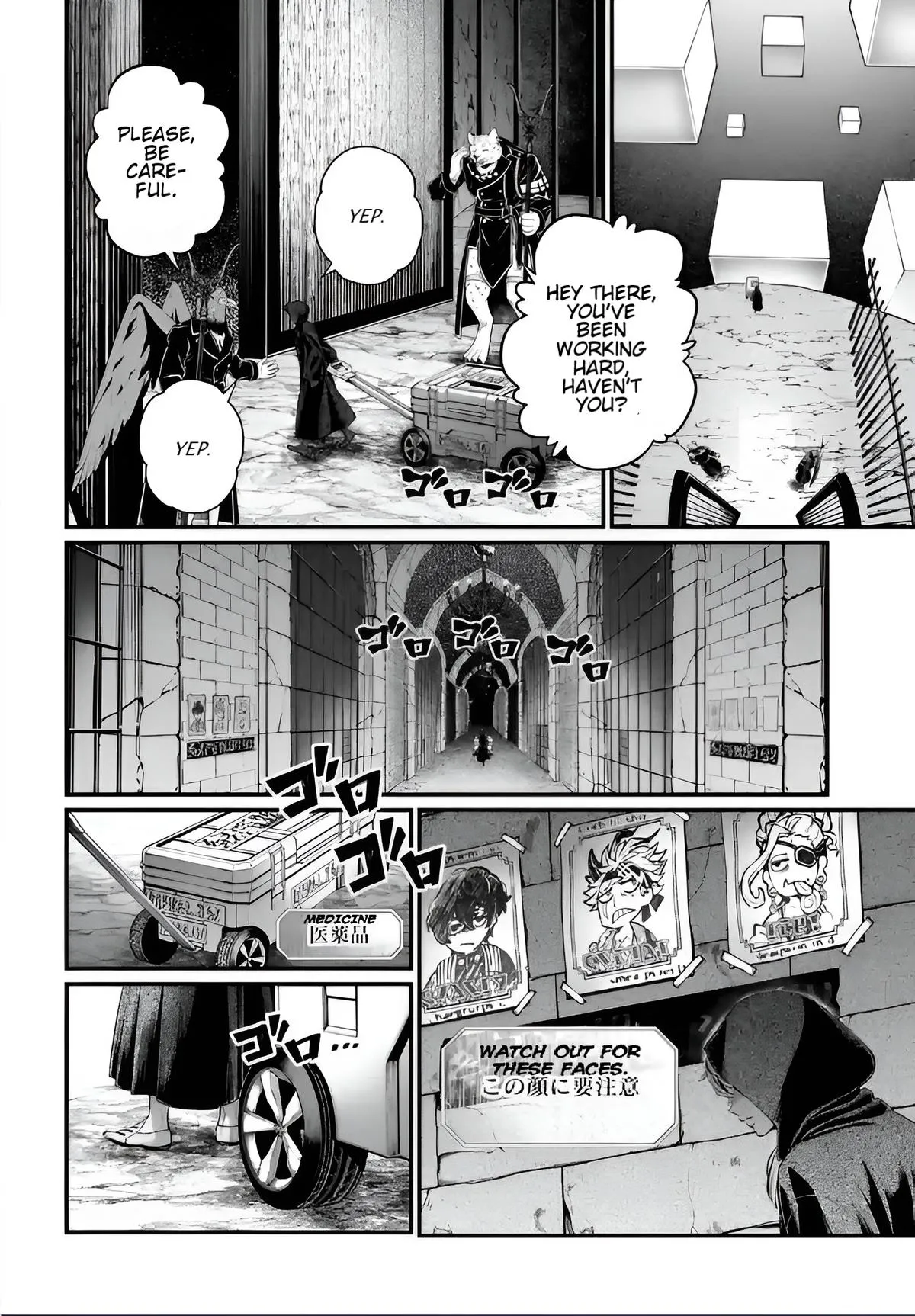 Record of Ragnarok Chapter 96 Page