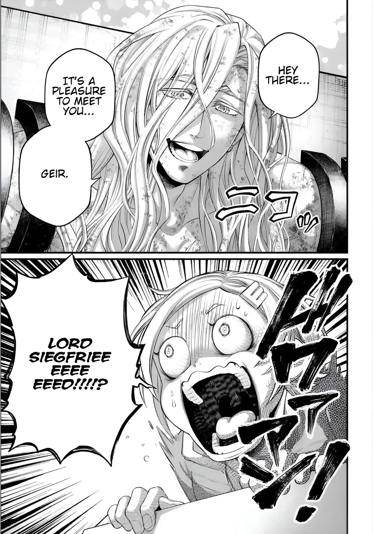 Record of Ragnarok Chapter 96 Page