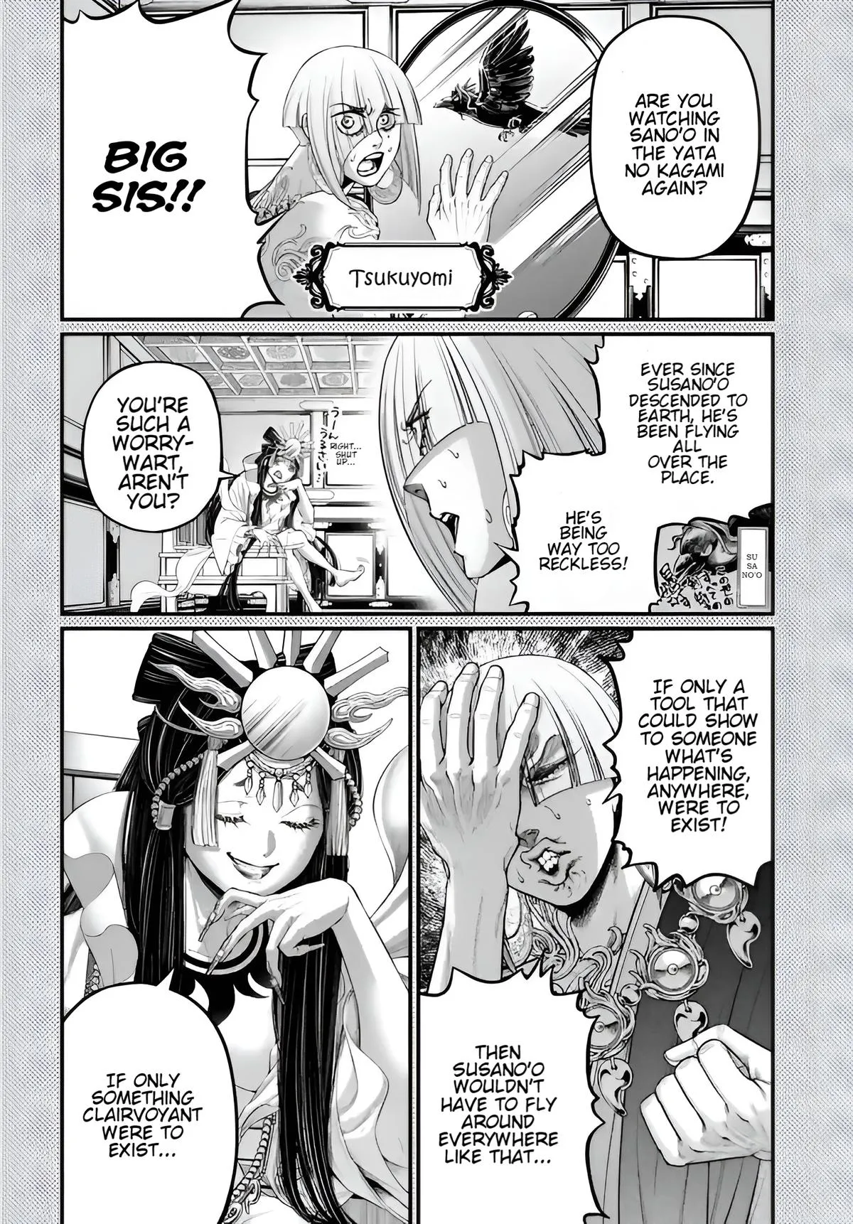 Record of Ragnarok Chapter 96 Page