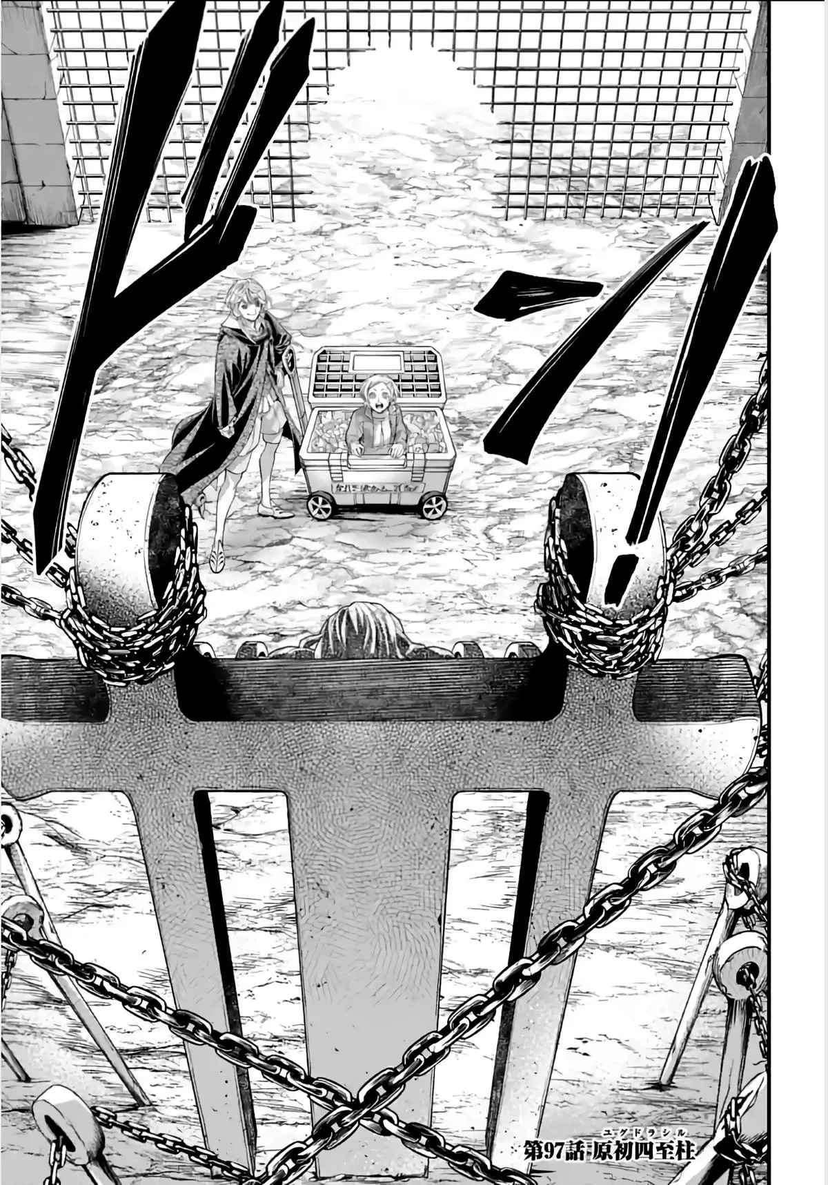 Record of Ragnarok Chapter 97 Page