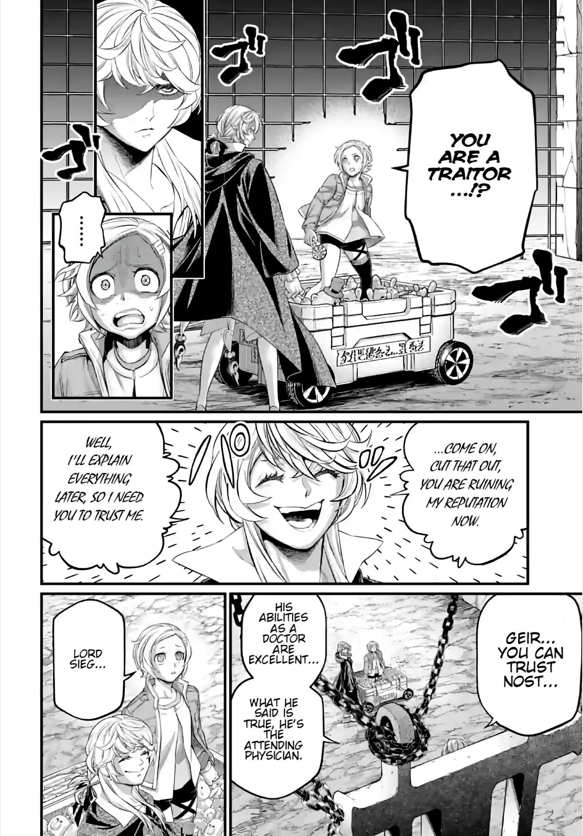 Record of Ragnarok Chapter 97 Page