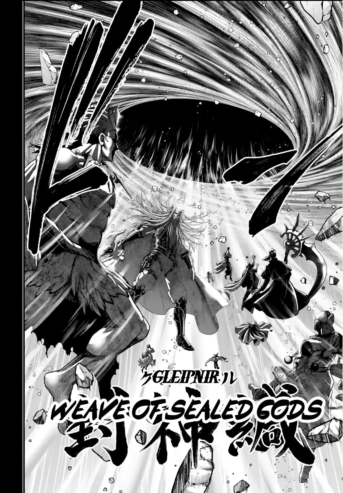 Record of Ragnarok Chapter 97 Page