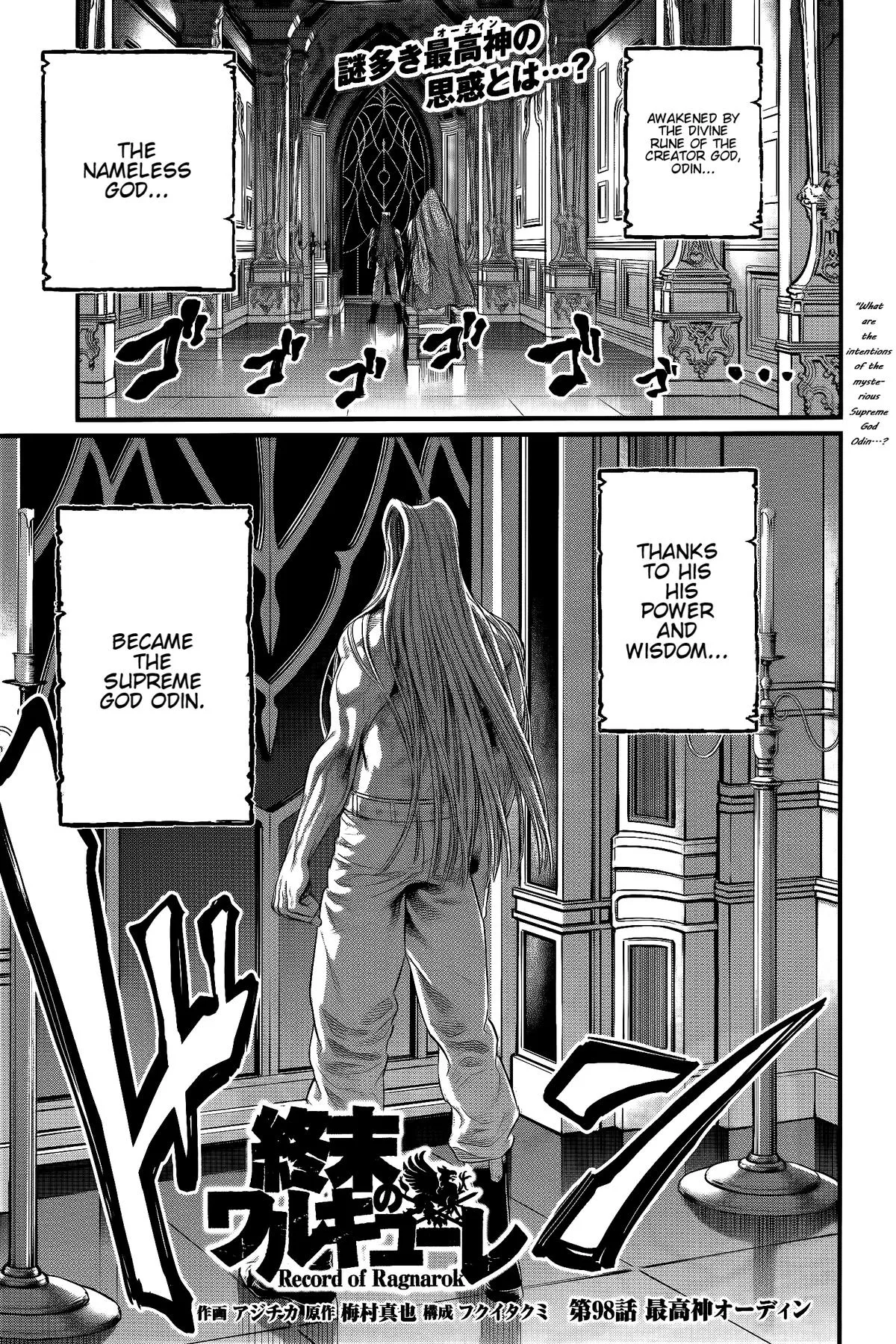 Record of Ragnarok Chapter 98 Page