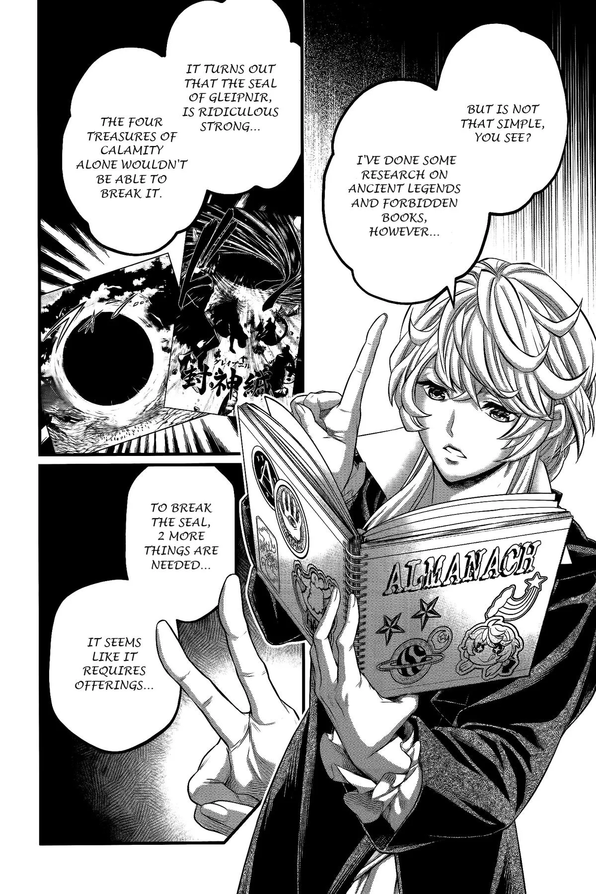 Record of Ragnarok Chapter 98 Page