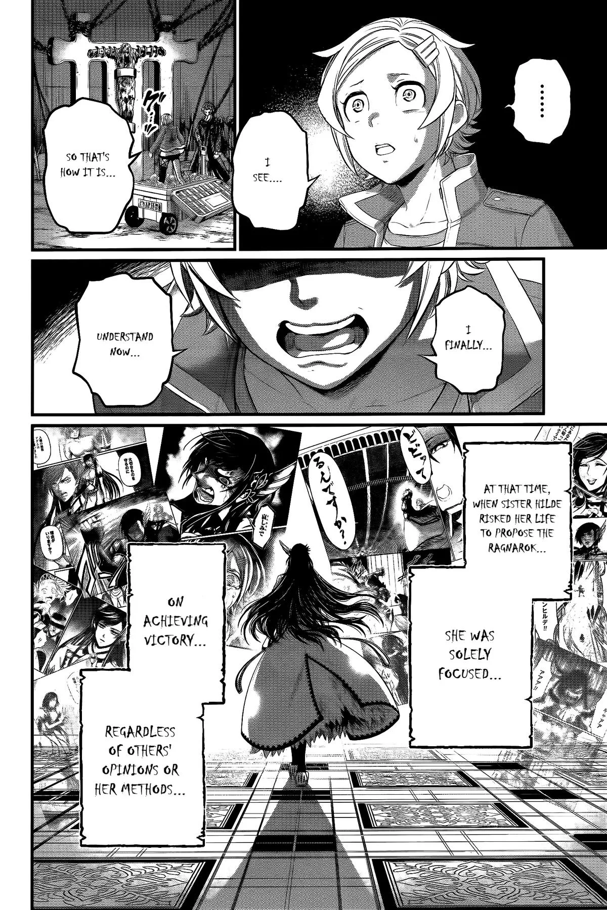 Record of Ragnarok Chapter 98 Page