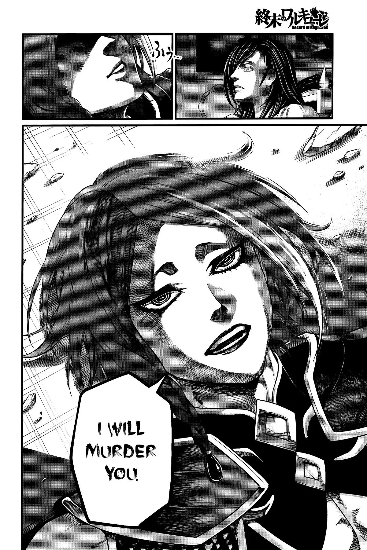 Record of Ragnarok Chapter 98 Page